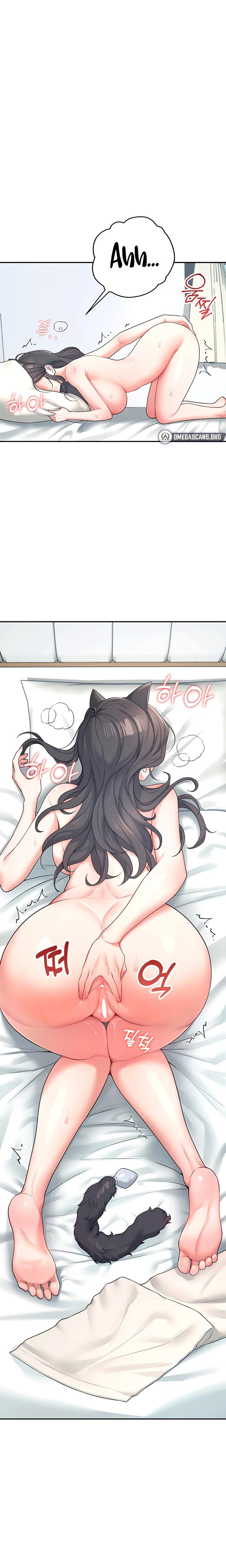 Wireless Onahole chapter 11 page 11