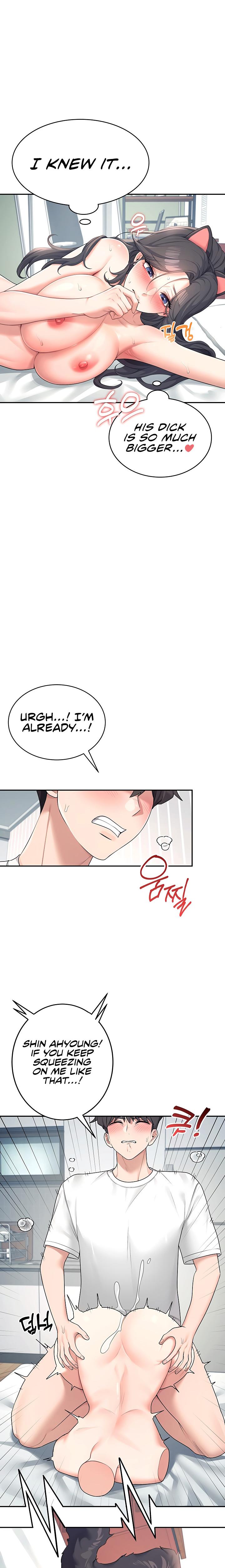 Wireless Onahole chapter 11 page 25