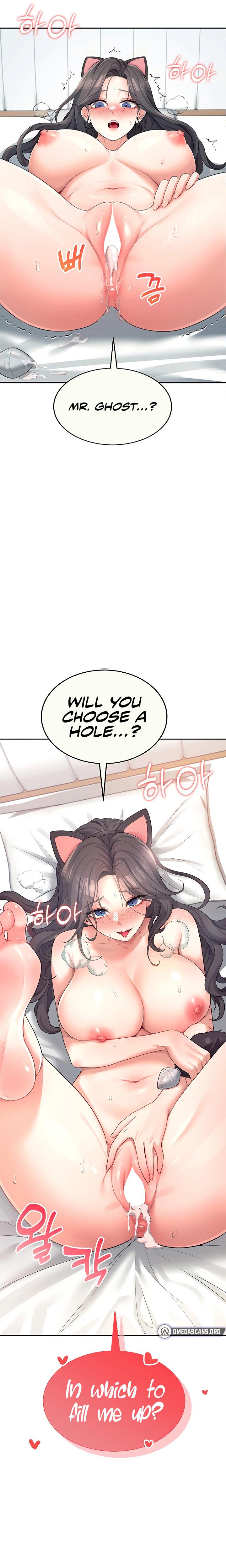 Wireless Onahole chapter 12 page 3