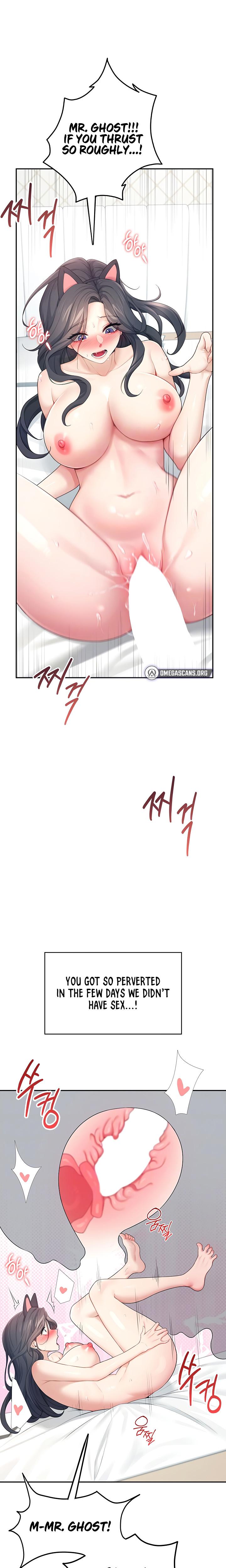 Wireless Onahole chapter 12 page 6