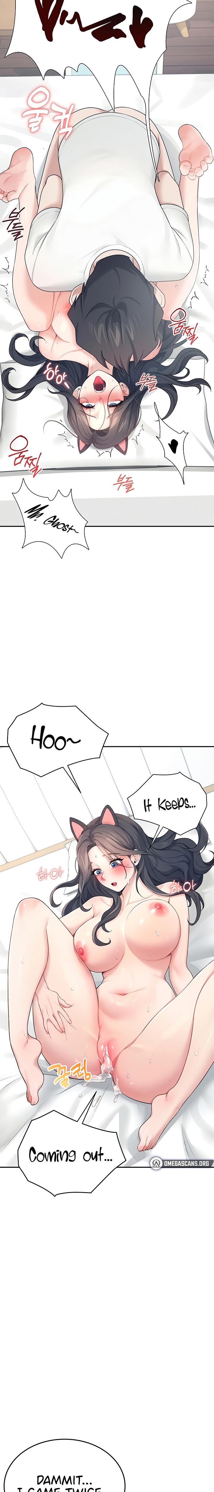Wireless Onahole chapter 12 page 10