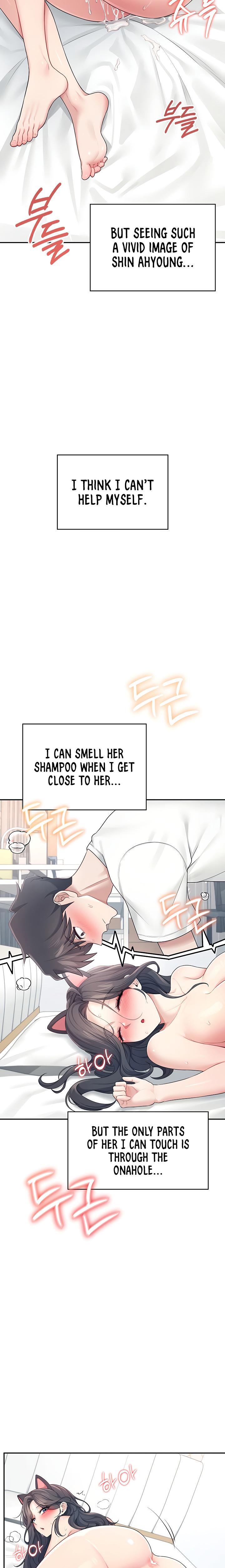 Wireless Onahole chapter 12 page 13