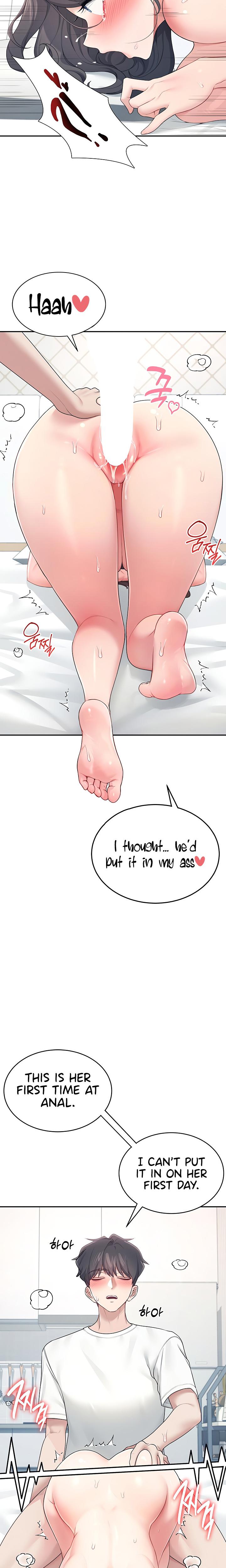 Wireless Onahole chapter 12 page 16