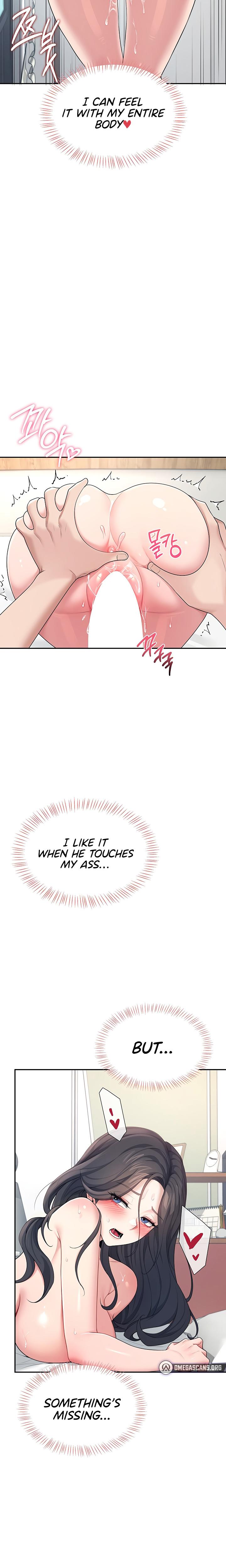 Wireless Onahole chapter 12 page 19