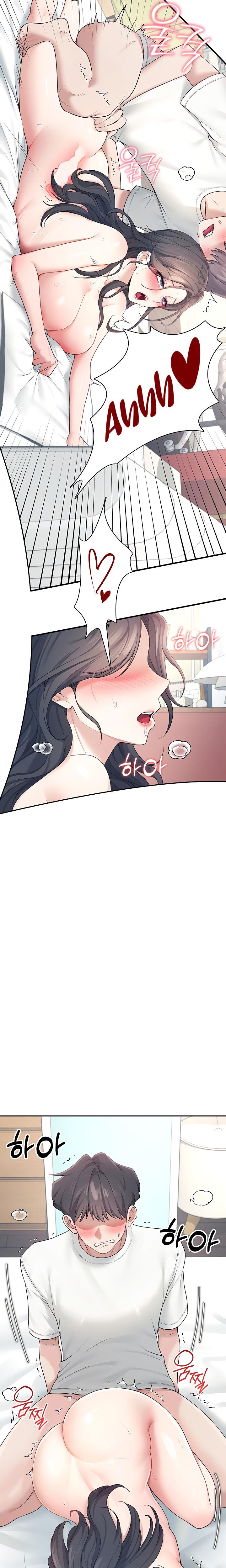 Wireless Onahole chapter 12 page 24