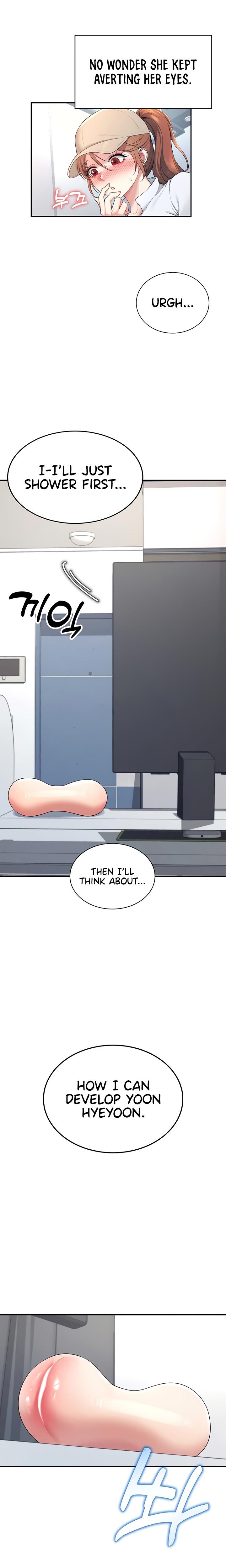 Wireless Onahole chapter 13 page 13