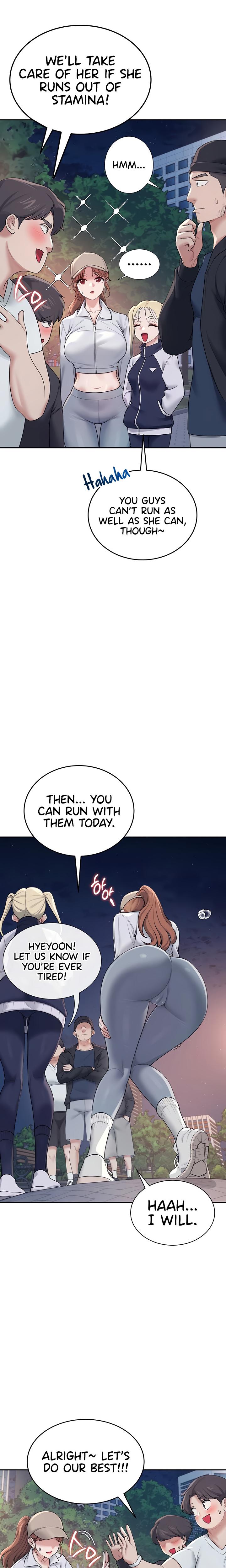 Wireless Onahole chapter 13 page 16