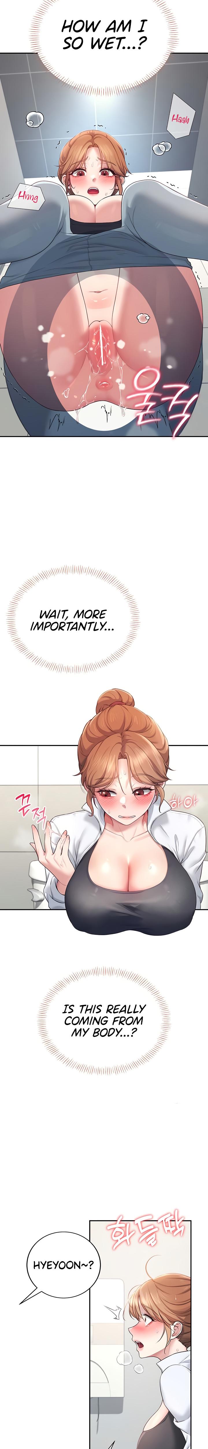 Wireless Onahole chapter 13 page 27
