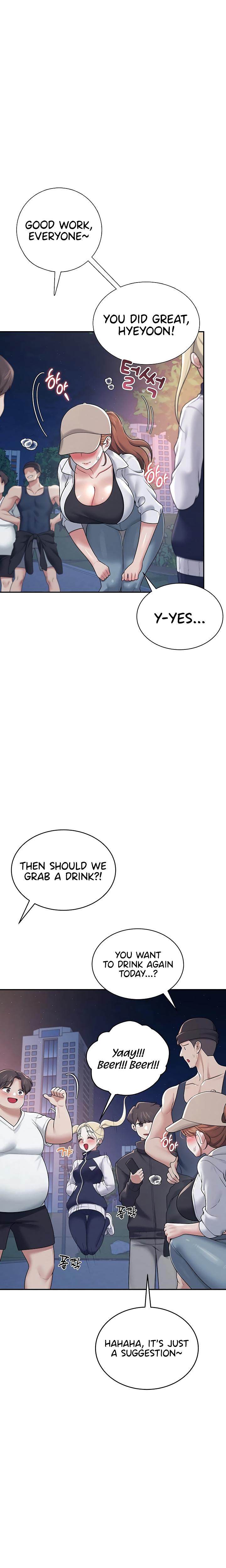 Wireless Onahole chapter 14 page 7