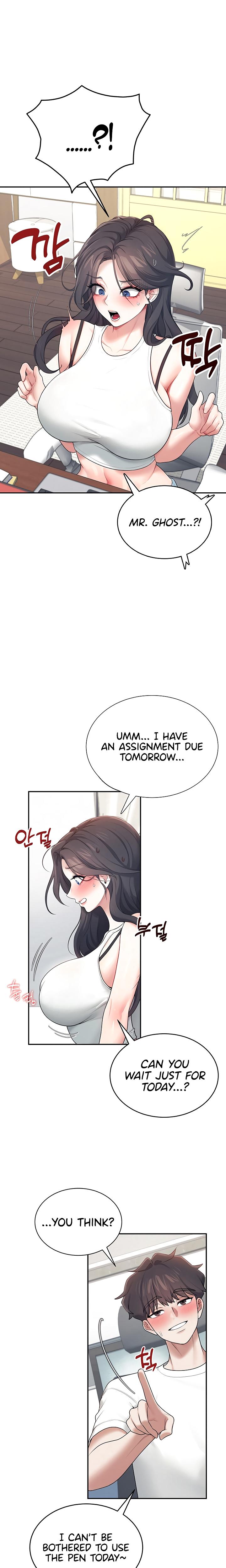 Wireless Onahole chapter 14 page 15