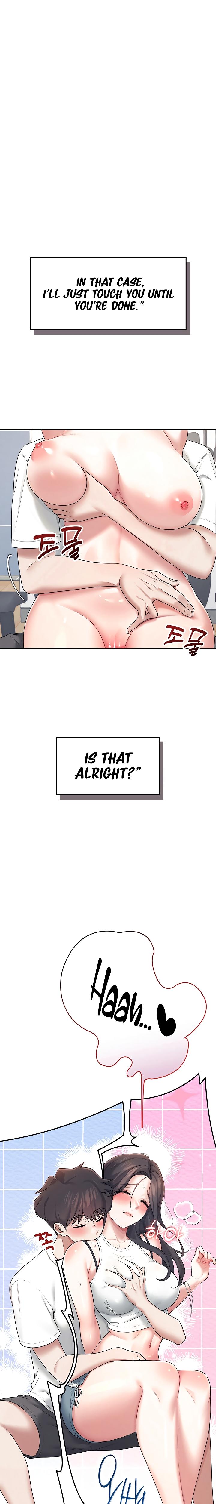 Wireless Onahole chapter 14 page 17