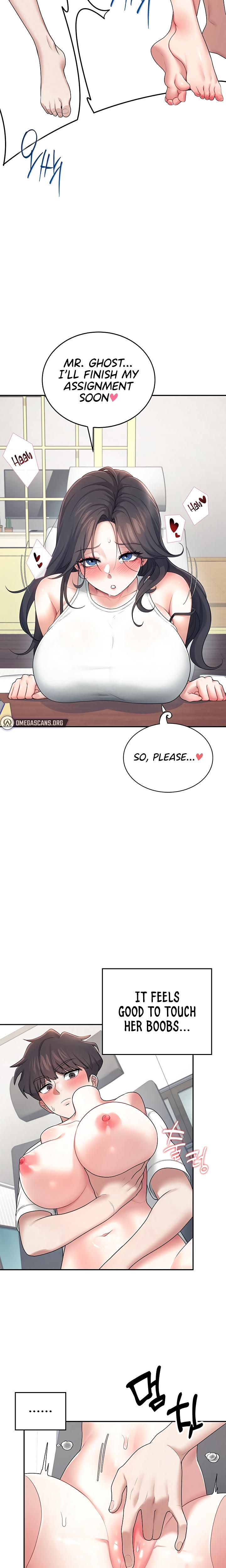 Wireless Onahole chapter 14 page 18