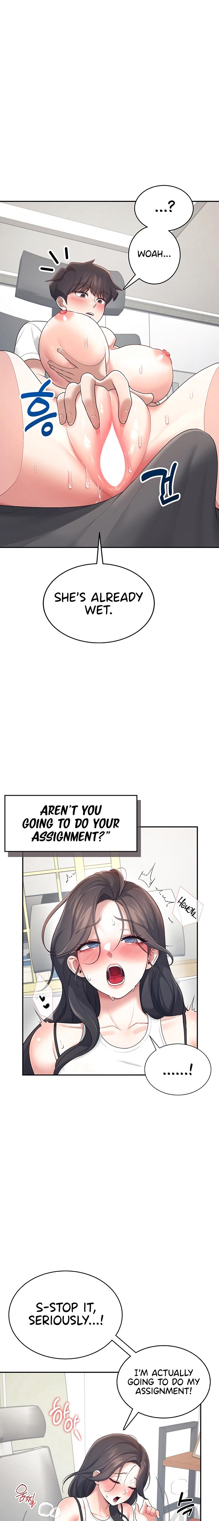 Wireless Onahole chapter 14 page 21