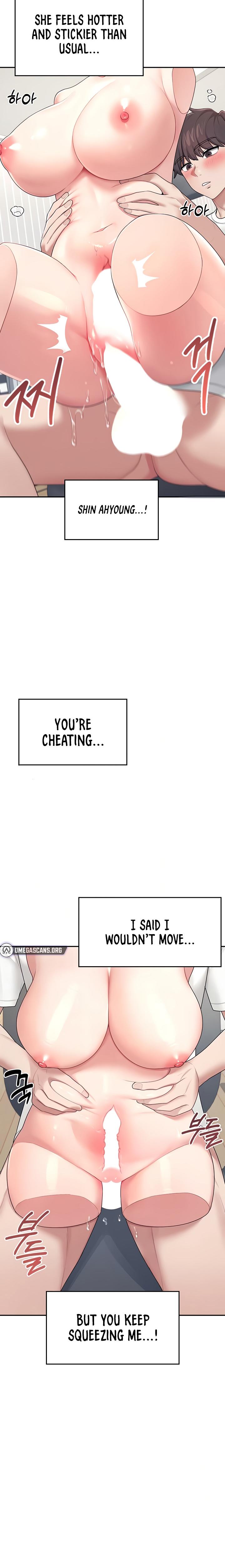 Wireless Onahole chapter 15 page 6