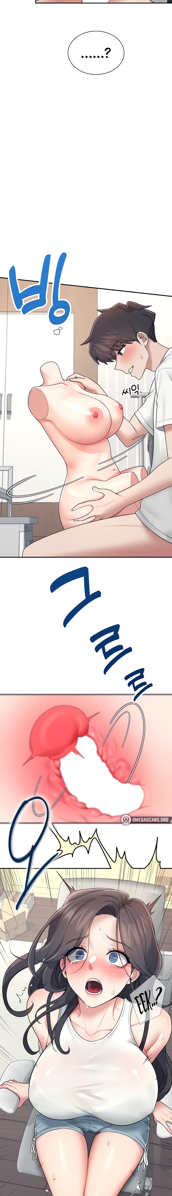 Wireless Onahole chapter 15 page 16