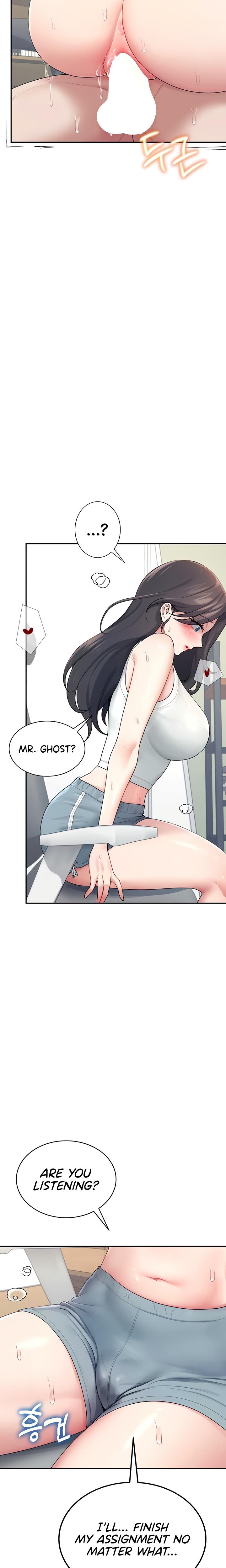 Wireless Onahole chapter 15 page 21