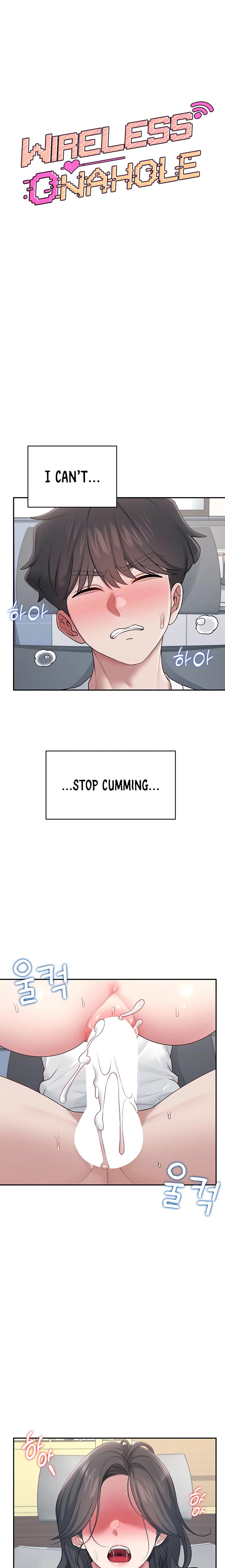 Wireless Onahole chapter 16 page 5