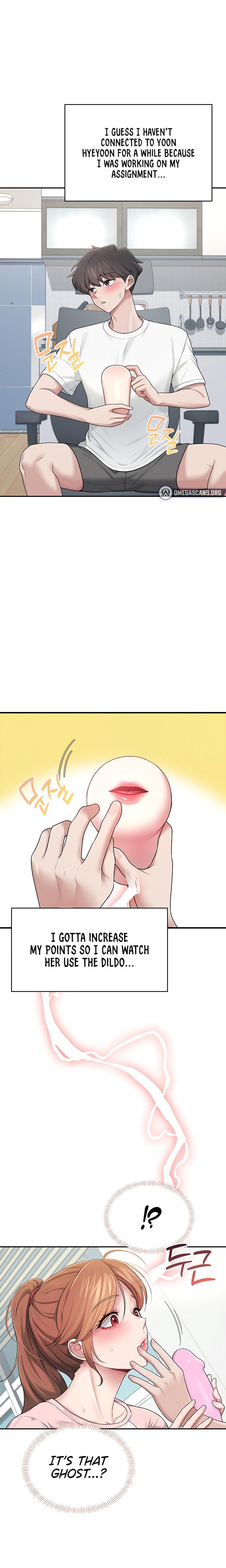 Wireless Onahole chapter 16 page 21