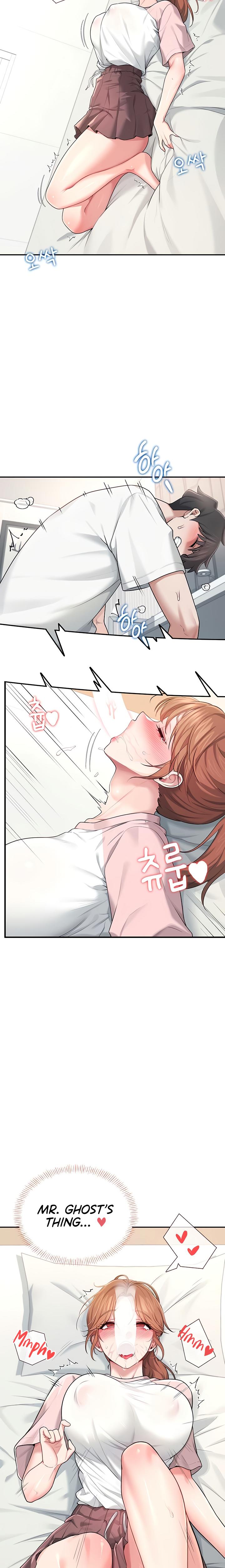 Wireless Onahole chapter 17 page 12