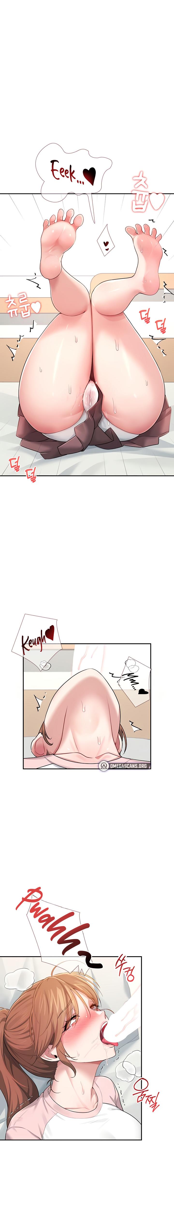 Wireless Onahole chapter 17 page 14