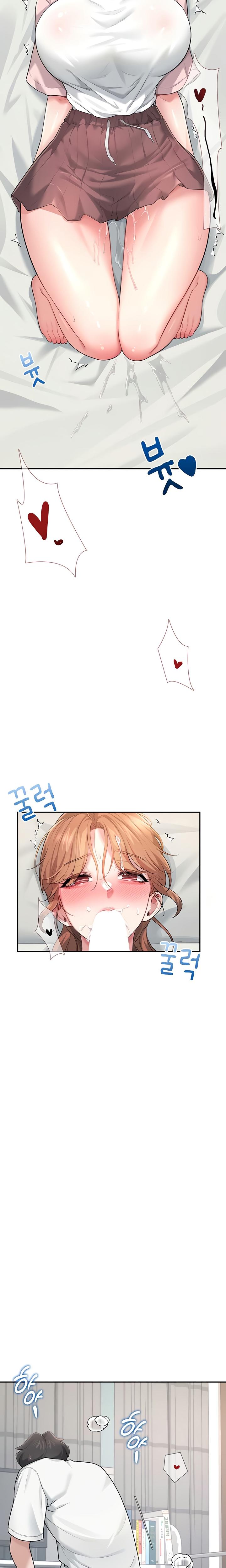 Wireless Onahole chapter 17 page 16