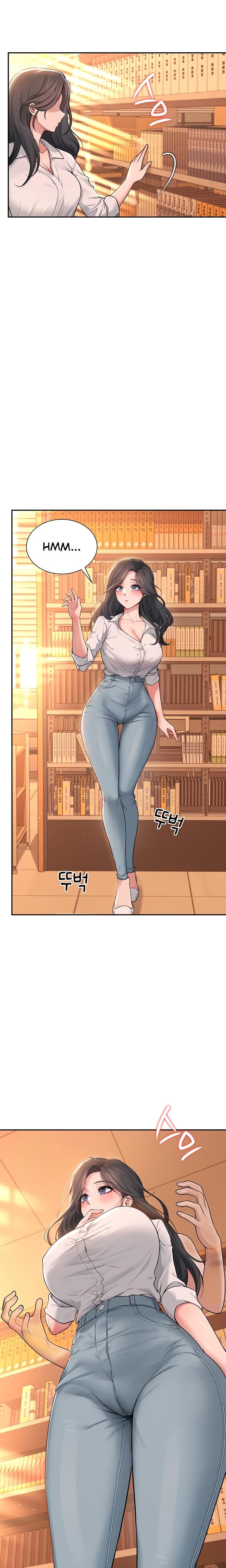 Wireless Onahole chapter 17 page 23