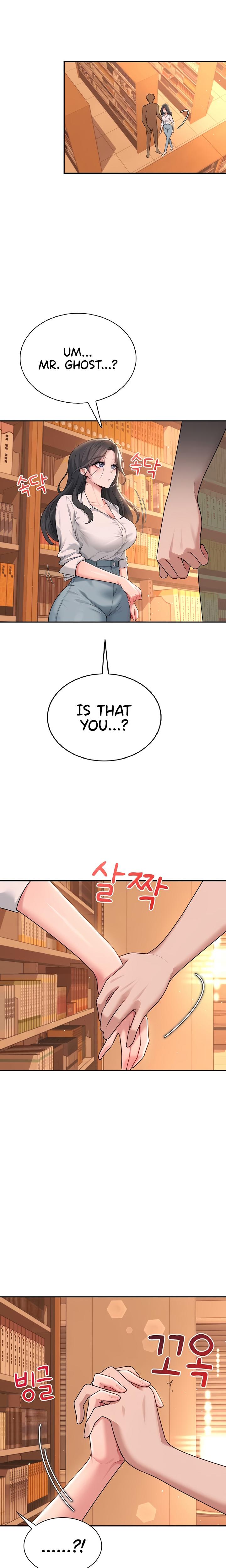 Wireless Onahole chapter 17 page 28