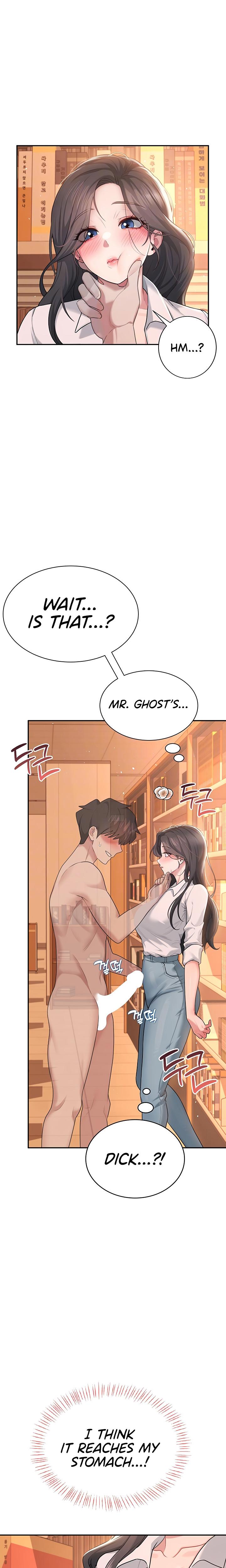 Wireless Onahole chapter 18 page 5