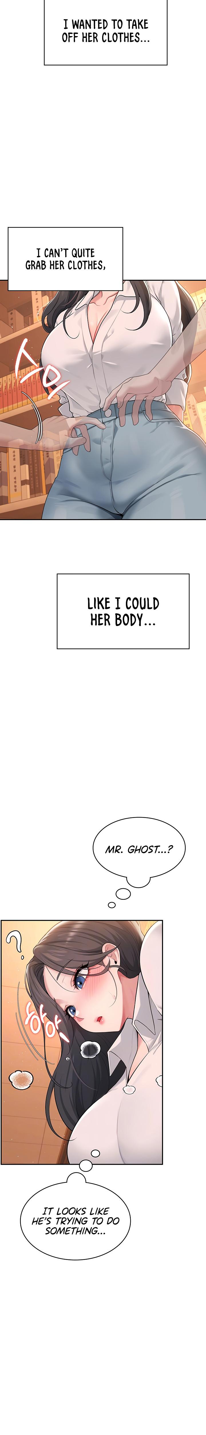 Wireless Onahole chapter 18 page 7
