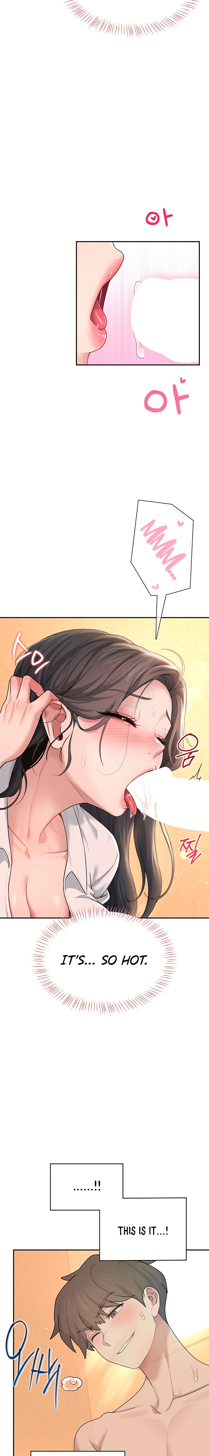 Wireless Onahole chapter 18 page 19