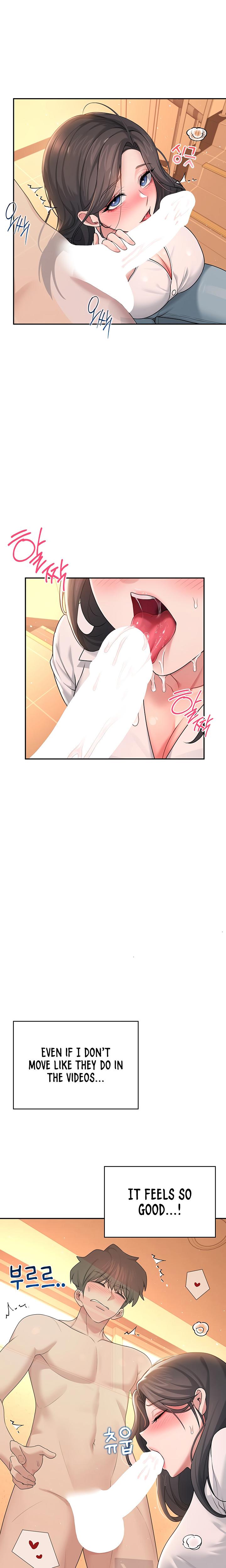 Wireless Onahole chapter 18 page 21