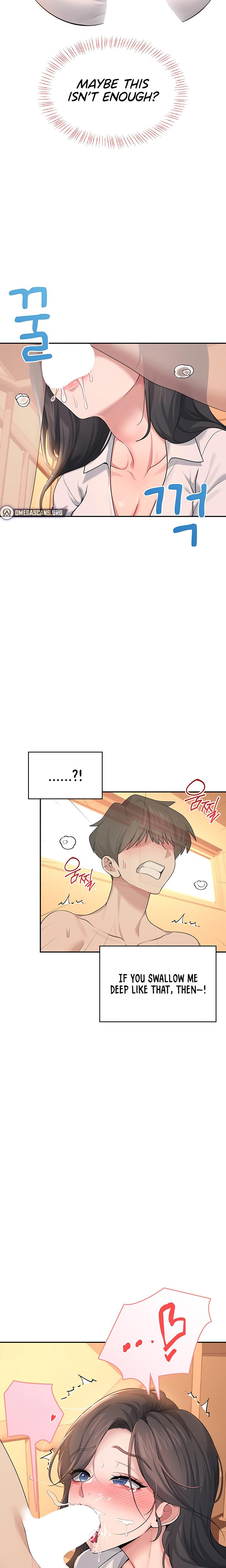 Wireless Onahole chapter 18 page 23
