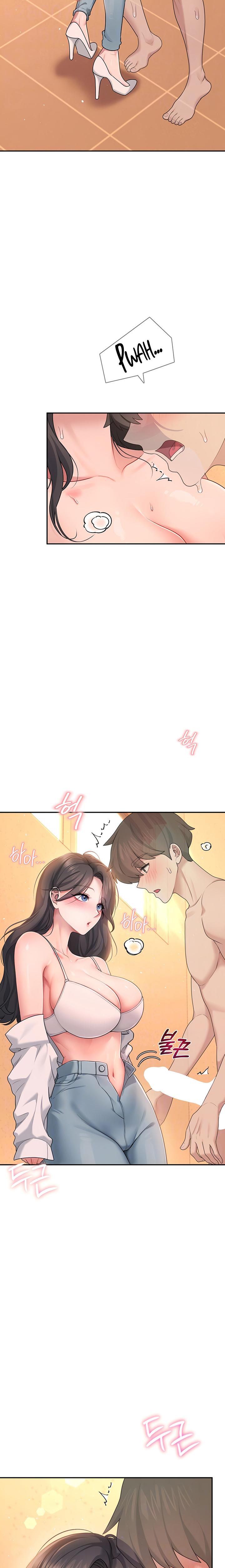 Wireless Onahole chapter 19 page 7