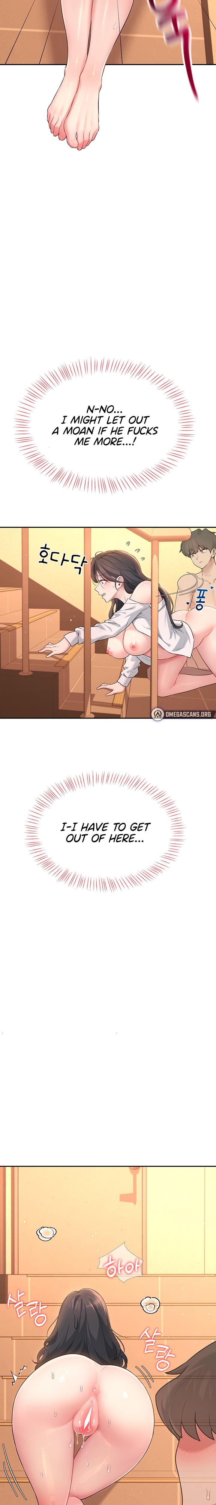 Wireless Onahole chapter 20 page 11