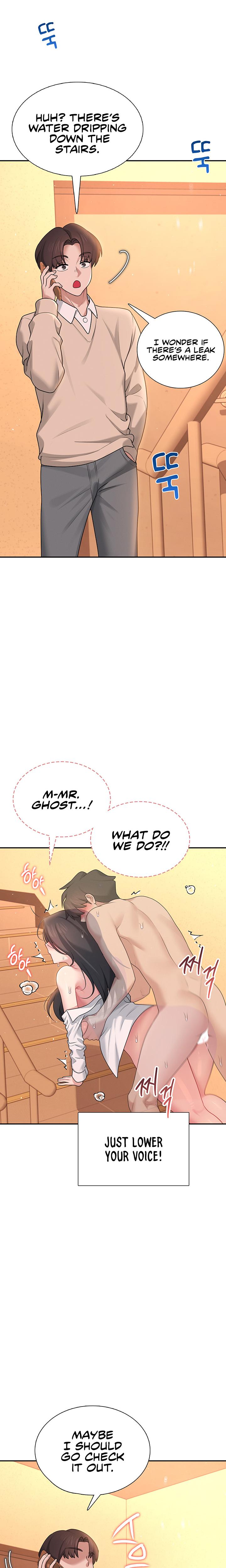Wireless Onahole chapter 20 page 15