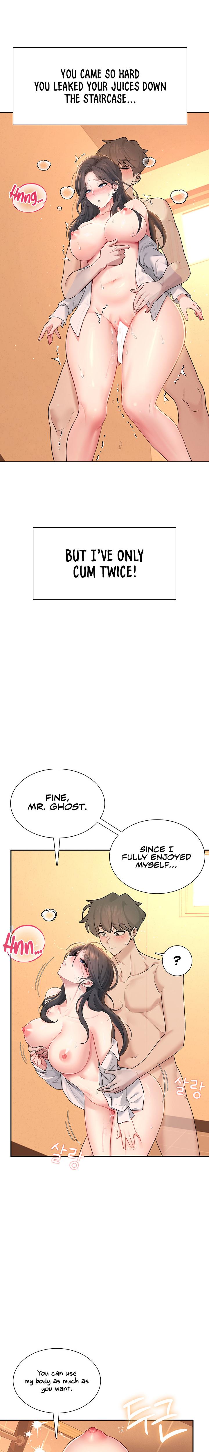 Wireless Onahole chapter 20 page 21