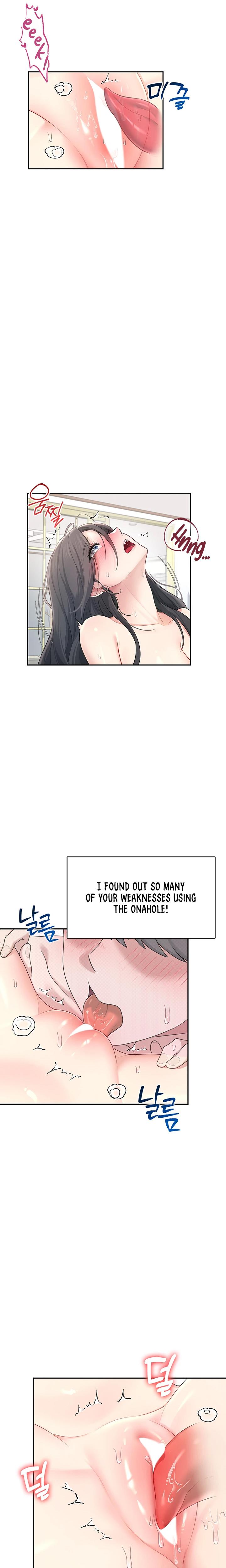 Wireless Onahole chapter 22 page 17