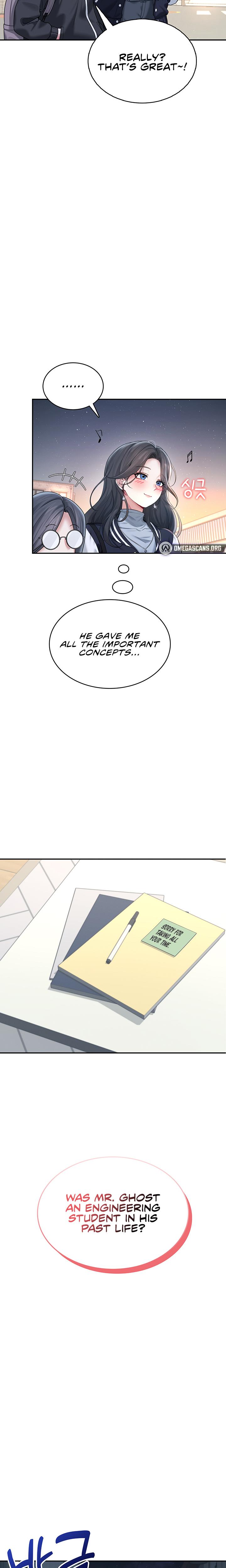 Wireless Onahole chapter 23 page 15