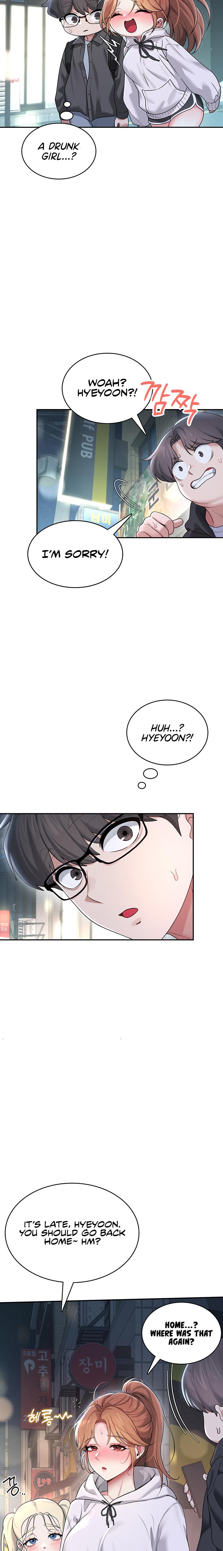 Wireless Onahole chapter 23 page 17