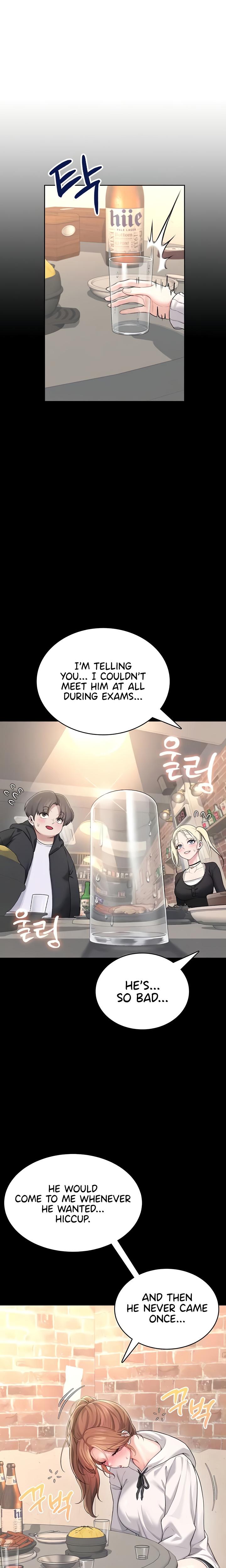 Wireless Onahole chapter 24 page 4
