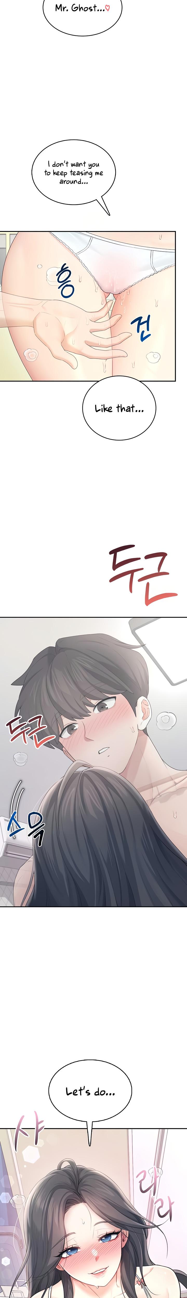 Wireless Onahole chapter 25 page 14