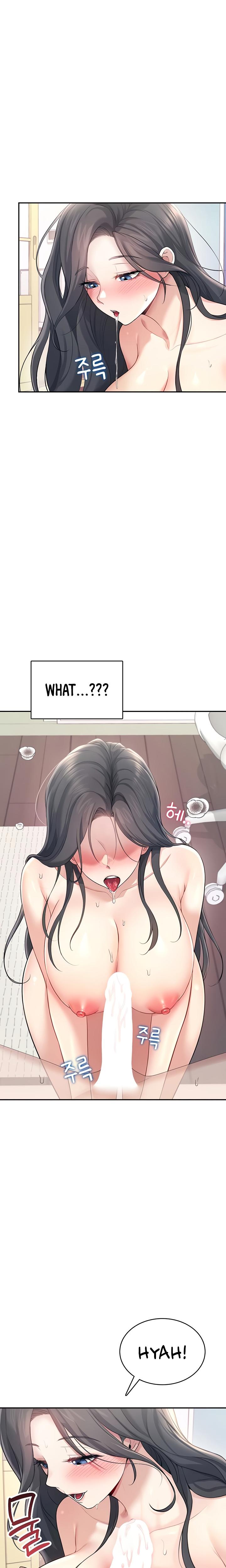 Wireless Onahole chapter 25 page 20