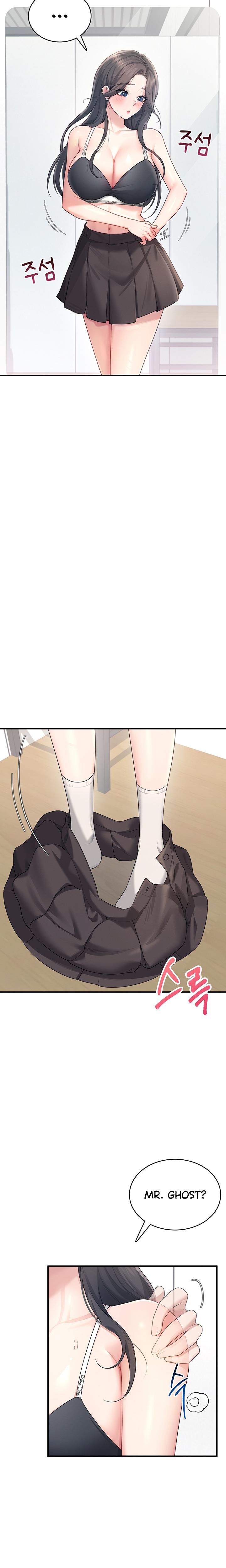 Wireless Onahole chapter 27 page 10