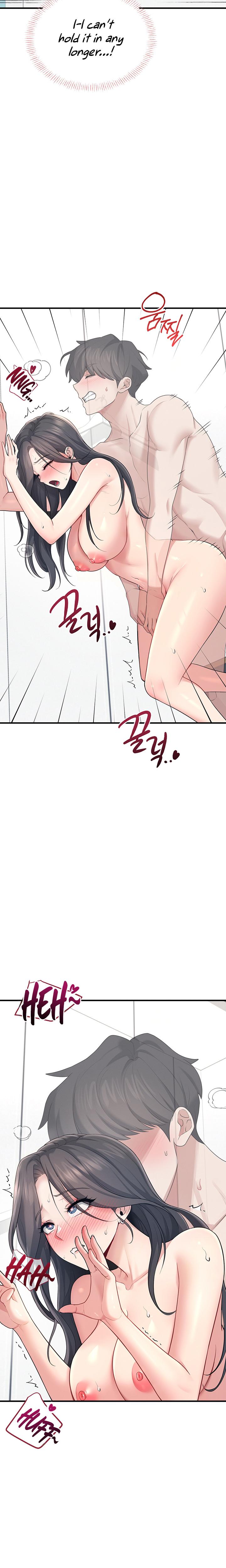 Wireless Onahole chapter 27 page 17