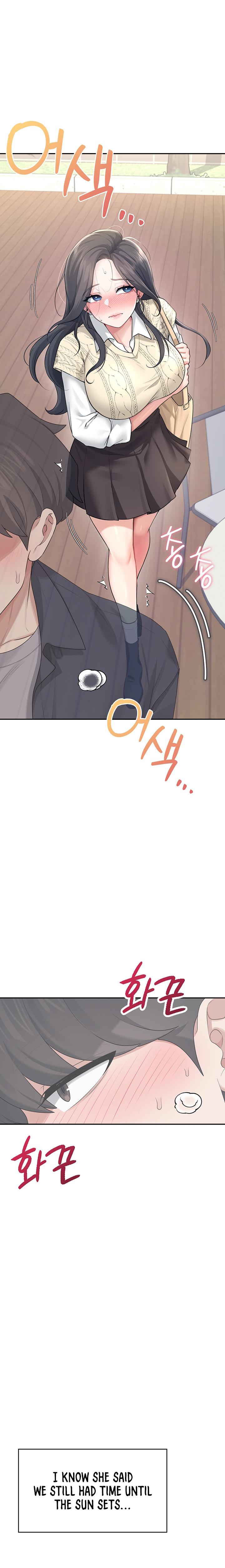 Wireless Onahole chapter 28 page 11