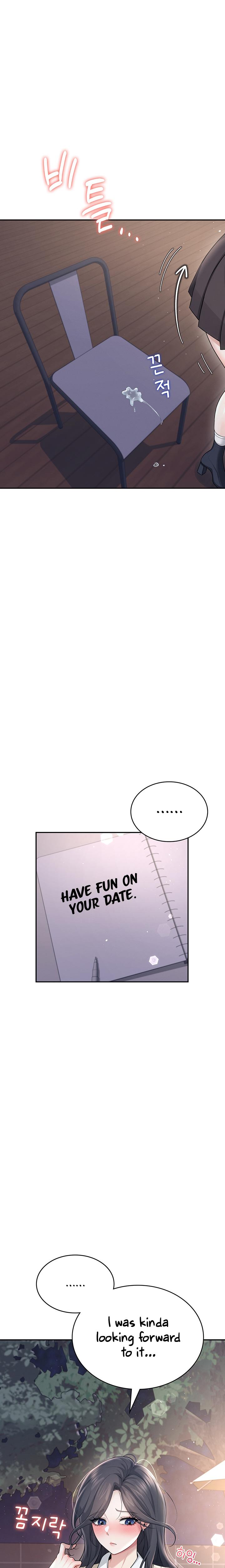 Wireless Onahole chapter 30 page 3
