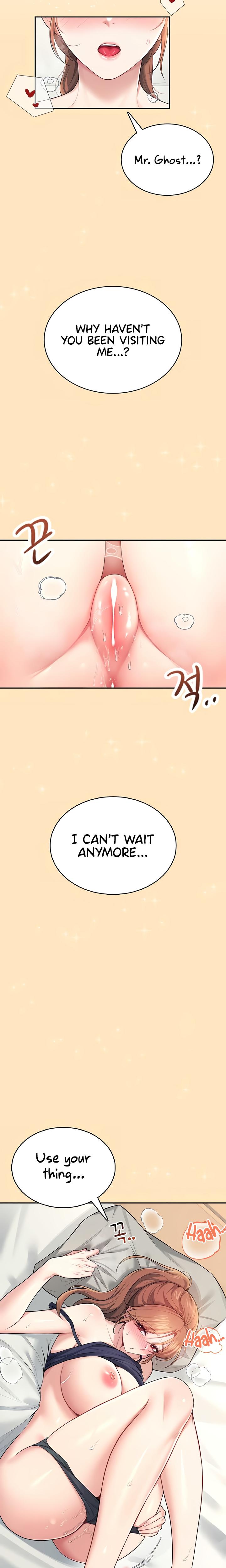 Wireless Onahole chapter 31 page 15
