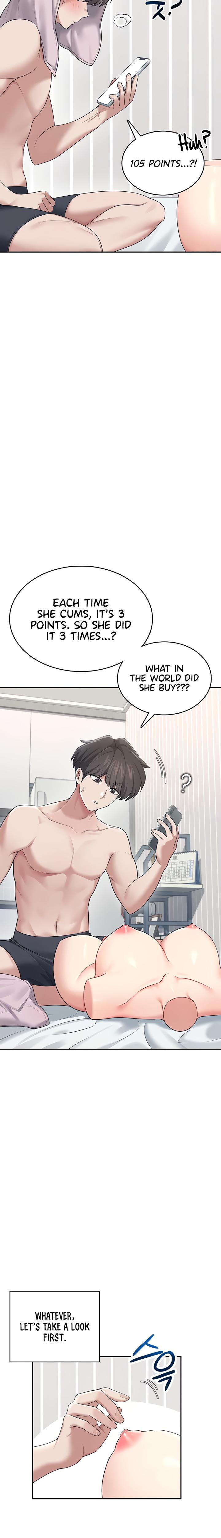 Wireless Onahole chapter 31 page 17