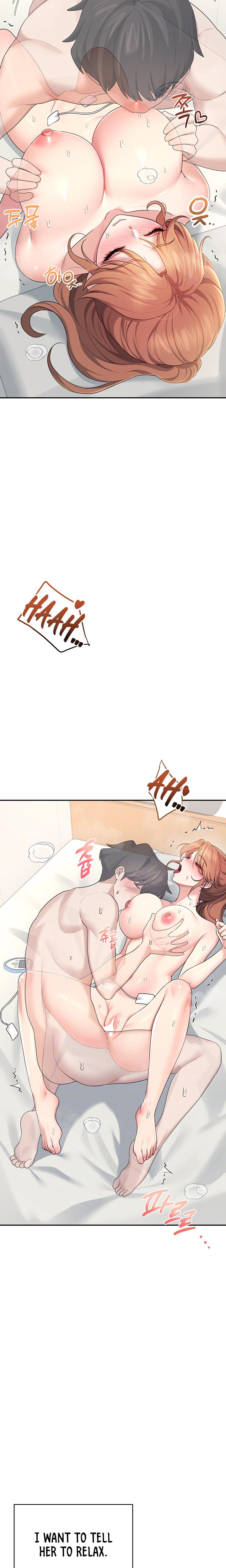 Wireless Onahole chapter 32 page 7