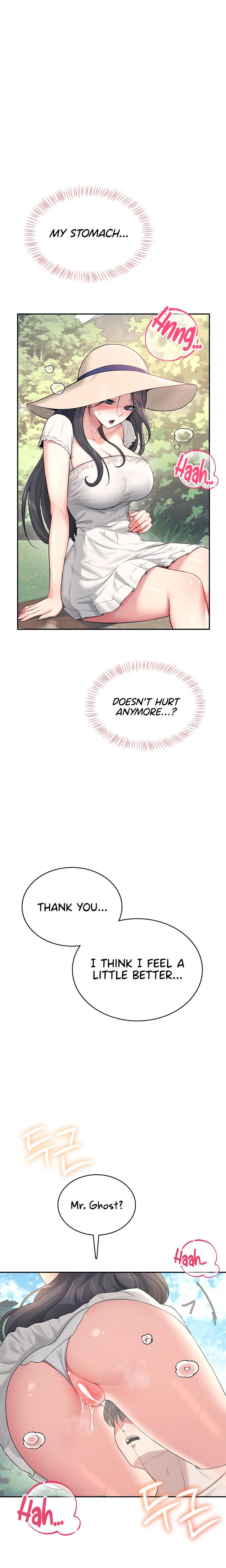 Wireless Onahole chapter 33 page 21